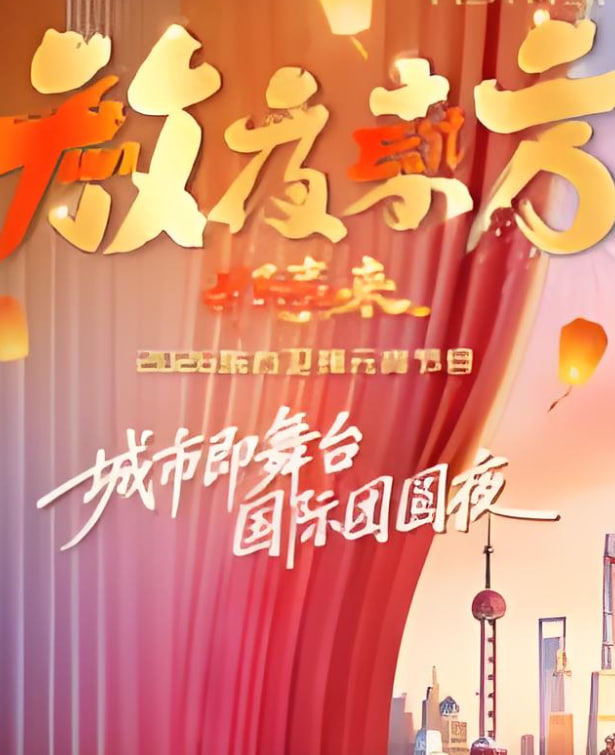 狂飙
