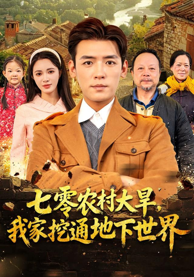沙丘2海报