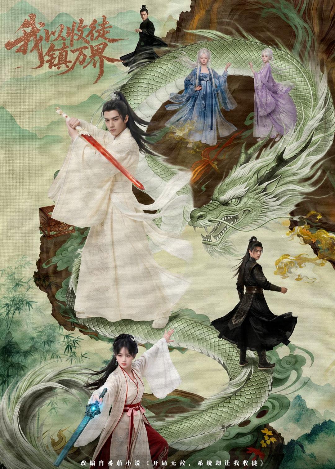 莲花楼