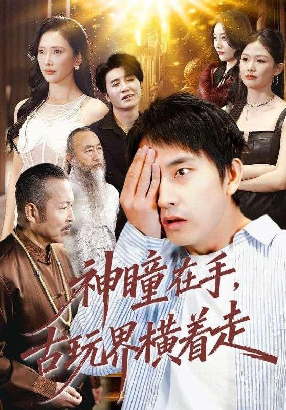 可怜的东西